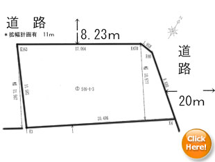 札幌市西区西野　店舗・住宅用地