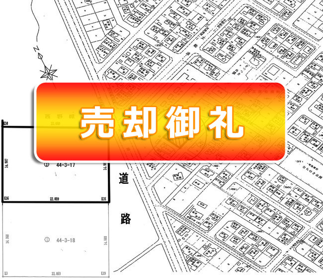 江別市文京台　住宅用土地（550万円）場所