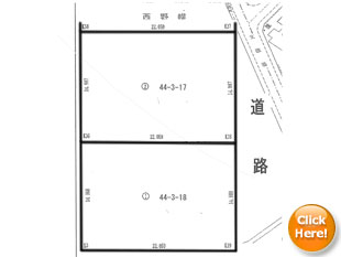 江別市文京台　住宅用地