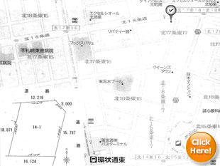 札幌市東区北17条東17丁目　アパート・店舗用地