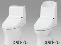 B棟トイレイメージ